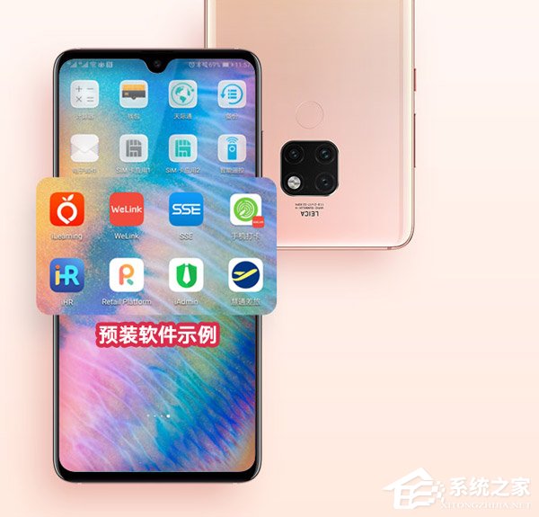 0.01元/台！华为官网上线企业定制手机服务