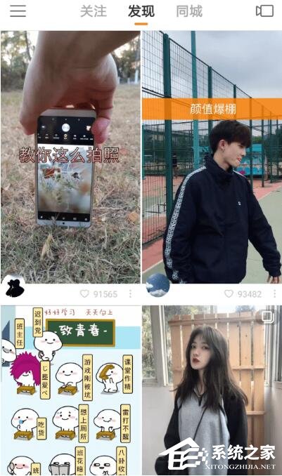 快手实名认证失败怎么办?快手实名认证失败解决方法