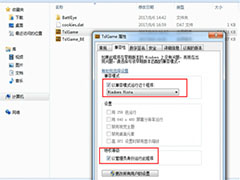 steam初始化失败怎么办？