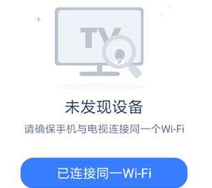 如何设置乐播投屏的画质 乐播投屏画质设置教程 