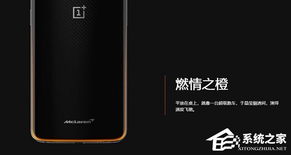 买一加6T迈凯伦定制版还是普通版？一加6T普通版和迈凯伦定制版区别对比