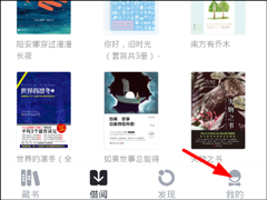 藏书馆如何清理缓存？藏书馆清理缓存的方法