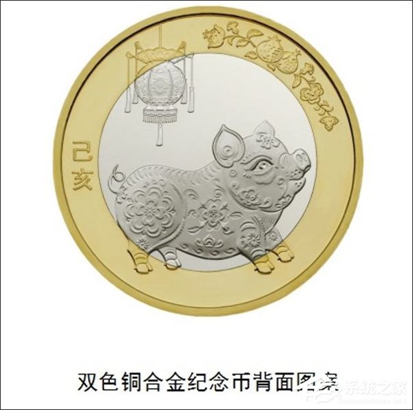 2019猪年贺岁纪念币明天0:00开启预约（附预约攻略）