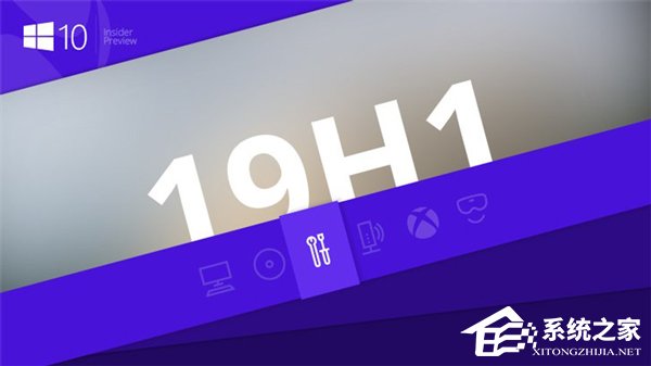 微软放出Win10 19H1预览版SDK 18298（附下载地址）