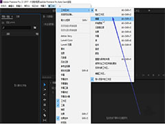 Premiere如何还原默认工作区？