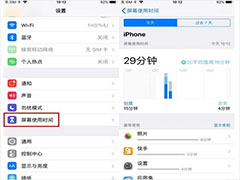 手机自带的监控功能怎么用？