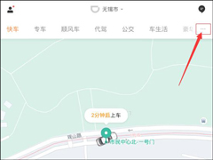滴滴外卖怎么点餐？滴滴外卖点餐的教程