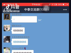 抖音萨瓦迪卡欢迎大家的出处？抖音萨瓦迪卡表情包