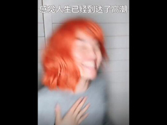 抖音好嗨哦的出处？抖音好嗨哦魔性梗