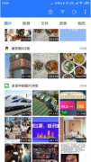 微信语音内容怎么快速转发 微信语音内容快速转发的具体教程