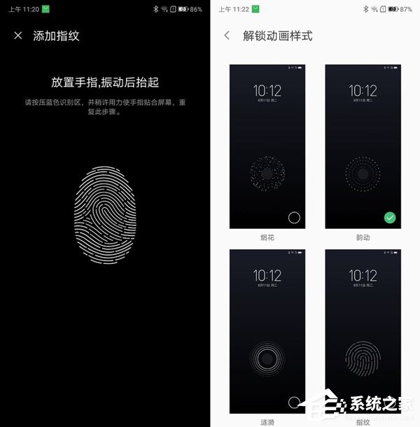 联想Z5 Pro值得买吗?联想Z5 Pro手机全面评测