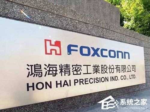 平均达35万！传鸿海最快将在明年1月份分红