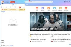 迅雷如何设置限制下载速度 迅雷限速设置教程