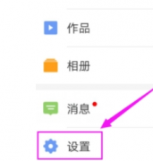 如何设置酷狗直播提现密码 酷狗直播提现密码设置教程