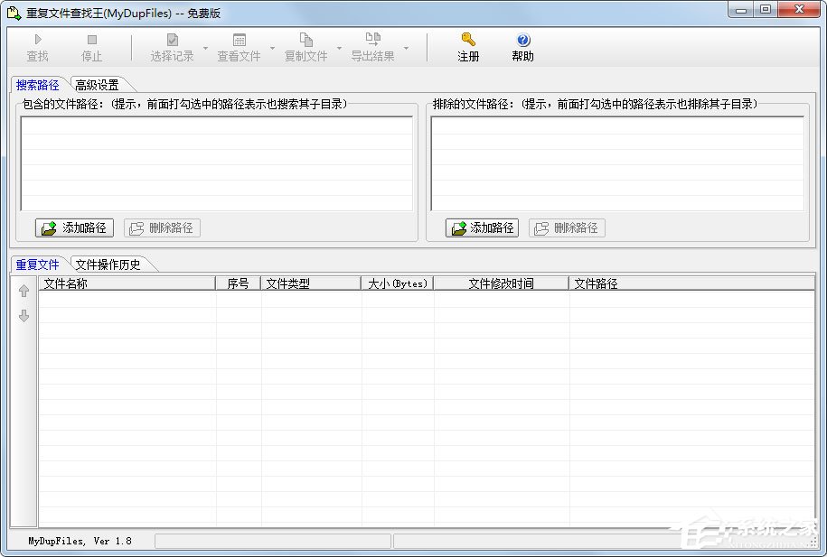 重复文件查找王