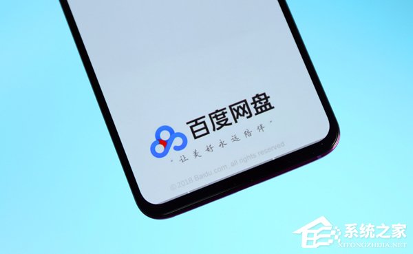 部分用户降为100G！百度网盘发布免费存储空间调整通知