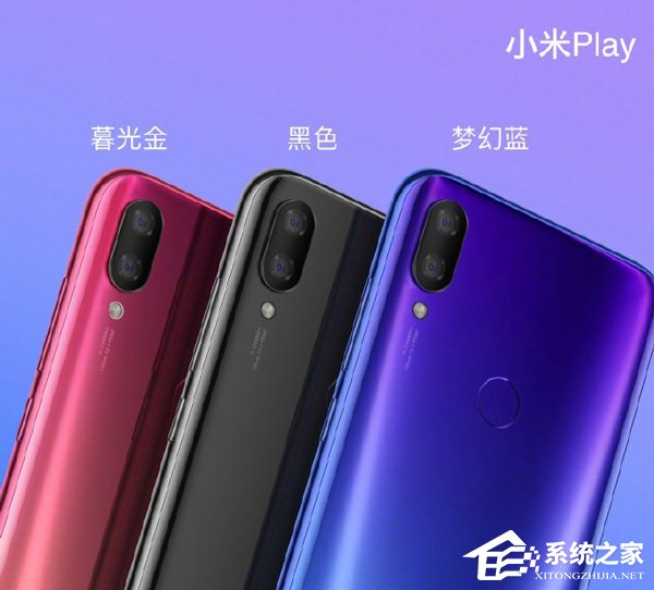1299元起！小米Play高配版在官网上架