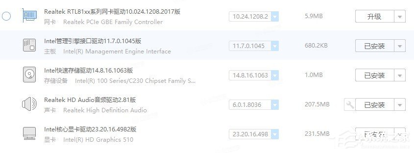 电脑的护眼宝不能使用怎么办?护眼宝pc版用不了解决方法