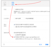 如何更好的保护Apple ID 保护Apple ID安全的方法