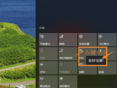 Win10系统怎样调整屏幕分辨率？