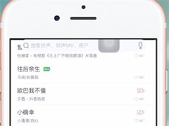 酷音铃声怎么制作苹果铃声？酷音铃声制作苹果铃声的方法