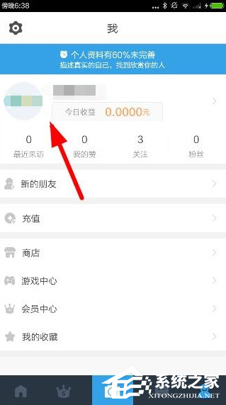 人人直播APP怎么观看回放?人人直播APP观看回放的方法
