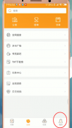 小书亭签到入口在哪 小书亭签到教程