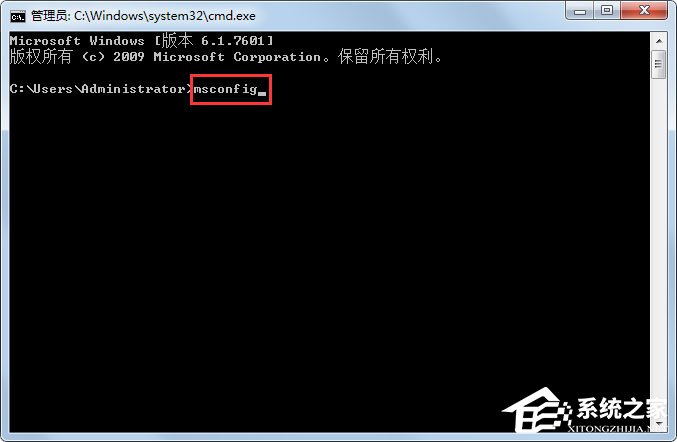 Win7系统配置实用程序怎么打开?