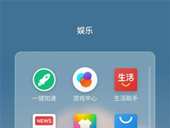 魅族x8怎么设置动态壁纸？魅族x8设置动态壁纸的方法