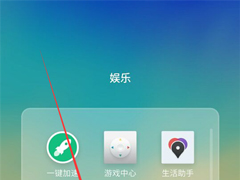 魅族15怎么设置允许安装未知来源软件？魅族15设置允许安装未知来源软件的方法