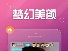 客官直播APP怎么开直播？客官直播APP开直播的方法