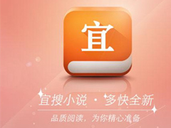 宜搜小说怎么刷金币？宜搜小说刷金币的方法