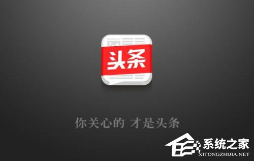 欲收购部分专利！今日头条回应拟收购锤子科技
