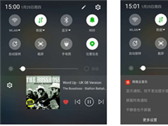 360n7pro耗电快怎么办？360n7pro耗电快的解决教程