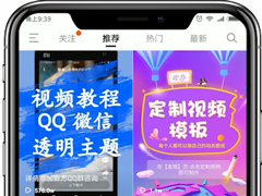 熊猫动态壁纸怎么删除动态壁纸？熊猫动态壁纸删除动态壁纸的方法