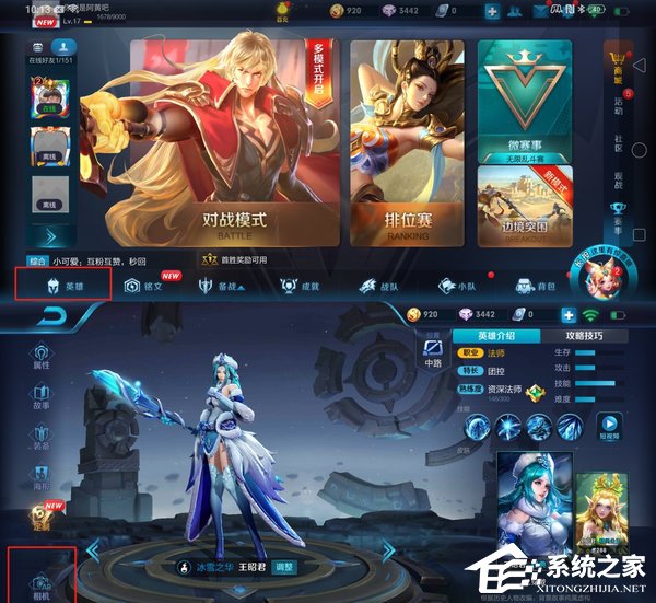 OPPO R17 Pro王者荣耀定制版怎么样？OPPO R17 Pro王者荣耀定制版体验评测