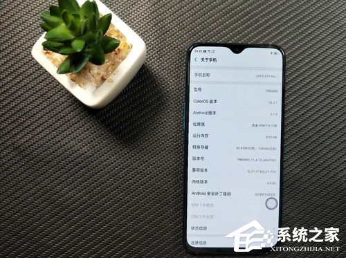 OPPO R17 Pro手机好用吗？OPPO R17 Pro手机深度测评