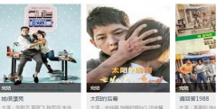 嘟嘟韩剧网中怎么看直播 嘟嘟韩剧网中看电视直播的教程