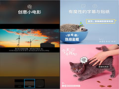 猫饼怎么处理视频出电影级别的大片的感觉？