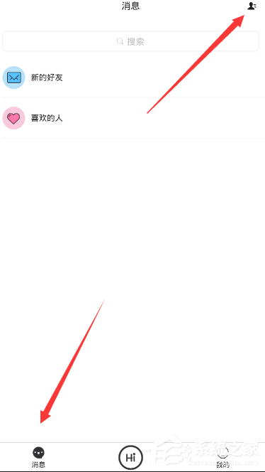 嗨起APP怎么添加好友?嗨起APP添加好友的方法