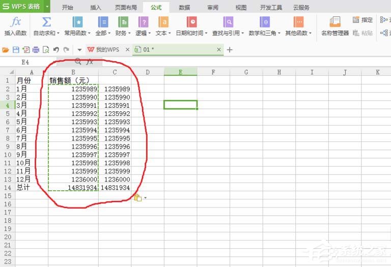 WPS表格中数据单位怎么设置为万?WPS表格中数据单位设置为万的方法