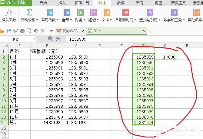 WPS表格中数据单位怎么设置为万?WPS表格中数据单位设置为万的方法