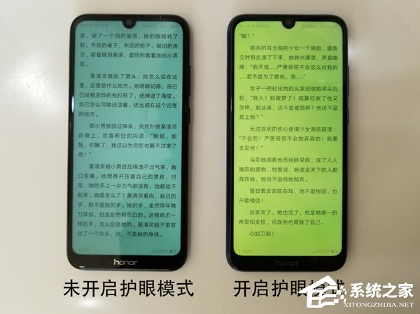 荣耀畅玩8A好不好?荣耀畅玩8A上手评测