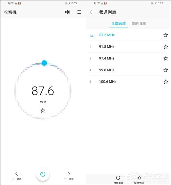 荣耀畅玩8A好不好?荣耀畅玩8A上手评测