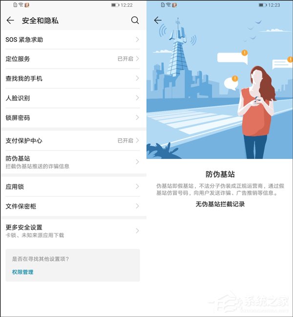 荣耀畅玩8A好不好?荣耀畅玩8A上手评测