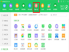 如何使用360安全卫士进行系统盘瘦身？