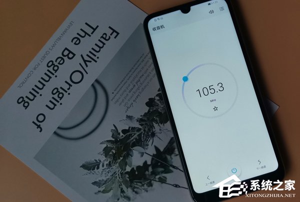 荣耀畅玩8A值得买吗？荣耀畅玩8A综合评测
