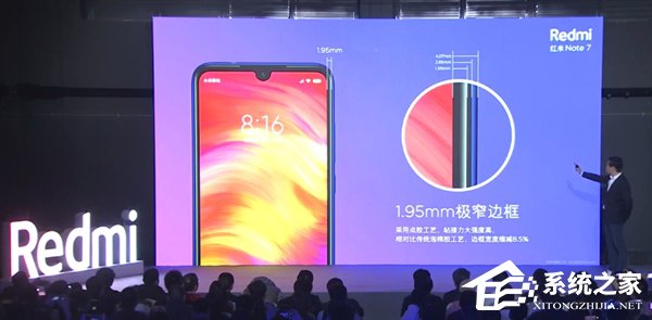 死磕性价比！红米Redmi Noet 7亮相北京发布会