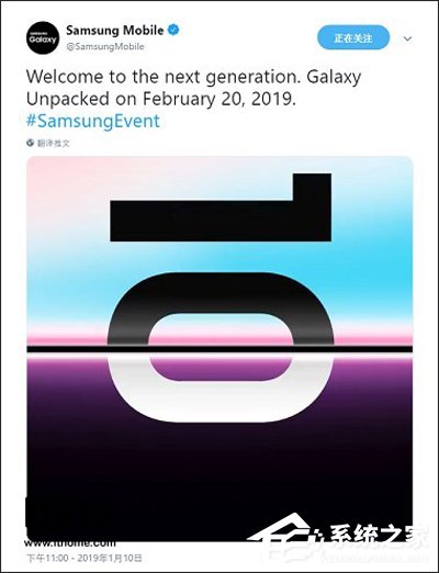 S10来了？三星宣布2月20日举办Galaxy新品发布会