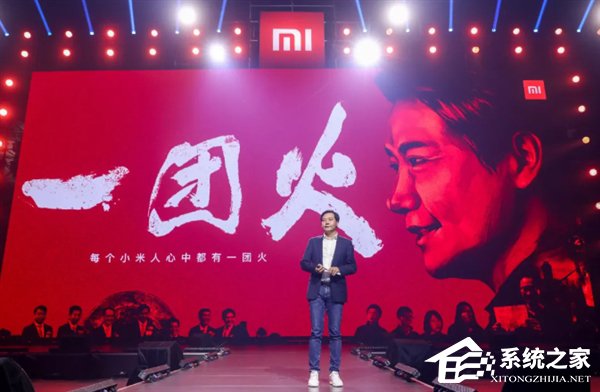 雷军宣布小米将启动“手机+AIoT”双引擎战略